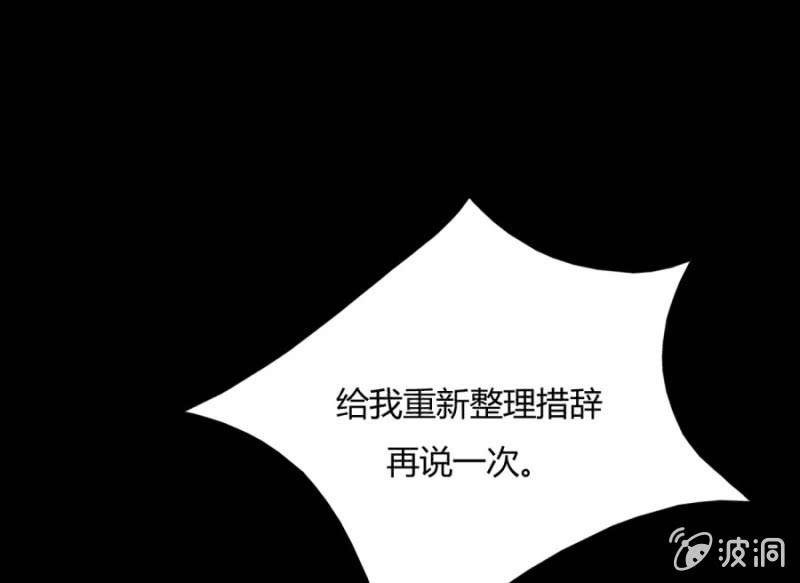 我今晚要留在这！64