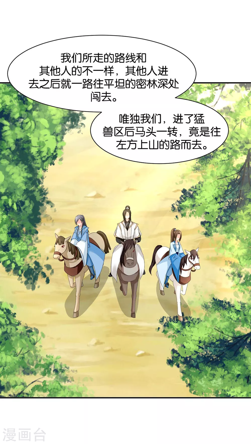 他担心七七8