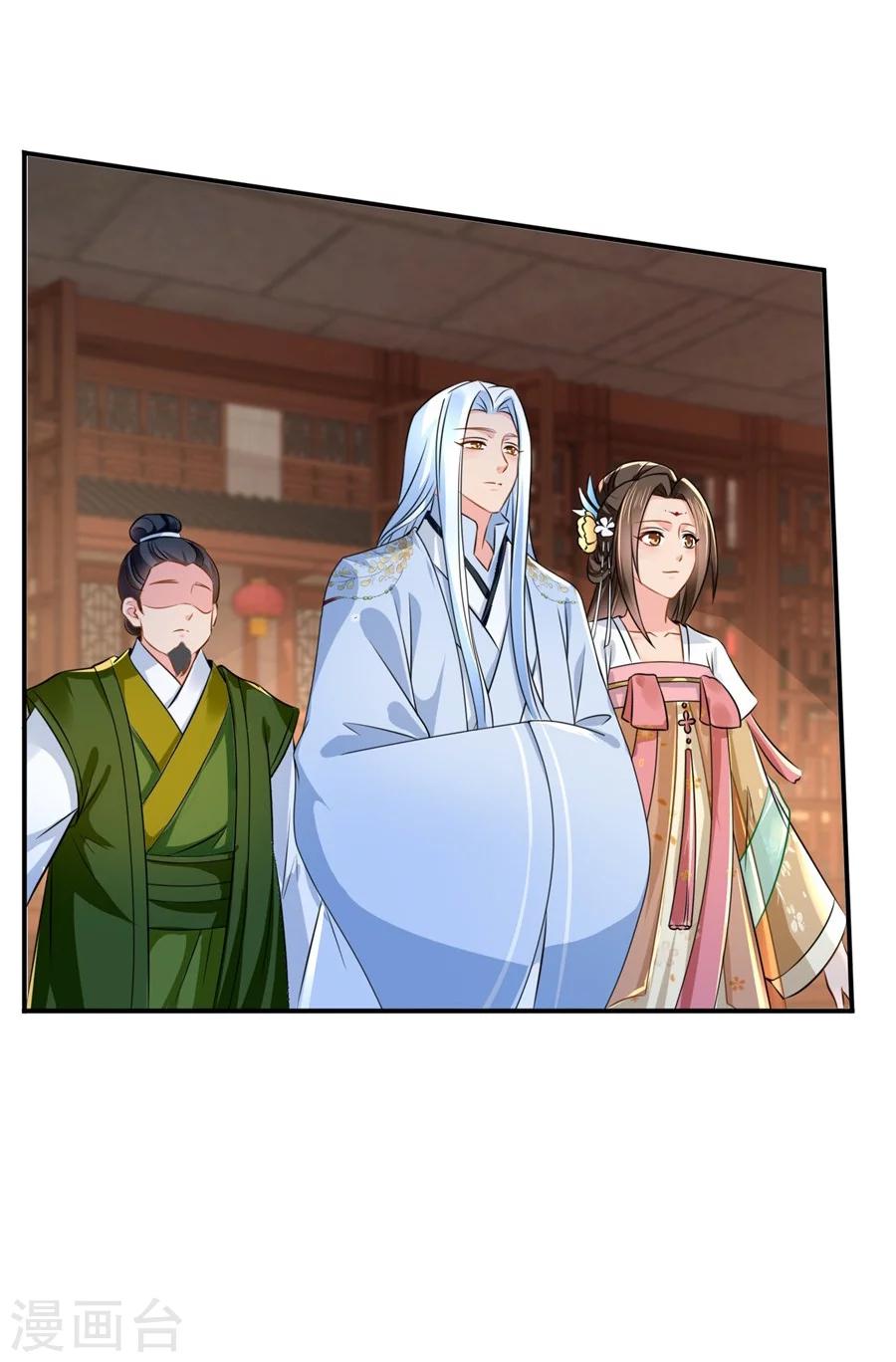 第41话 漫天要价，就地还钱3