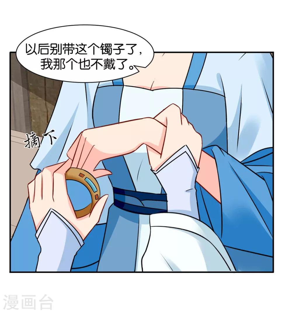 第158话 楚四海9