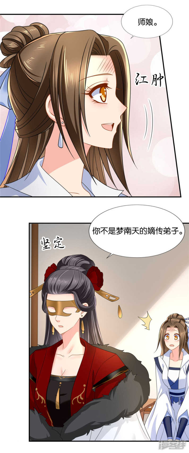 泉水中的激情戏码3