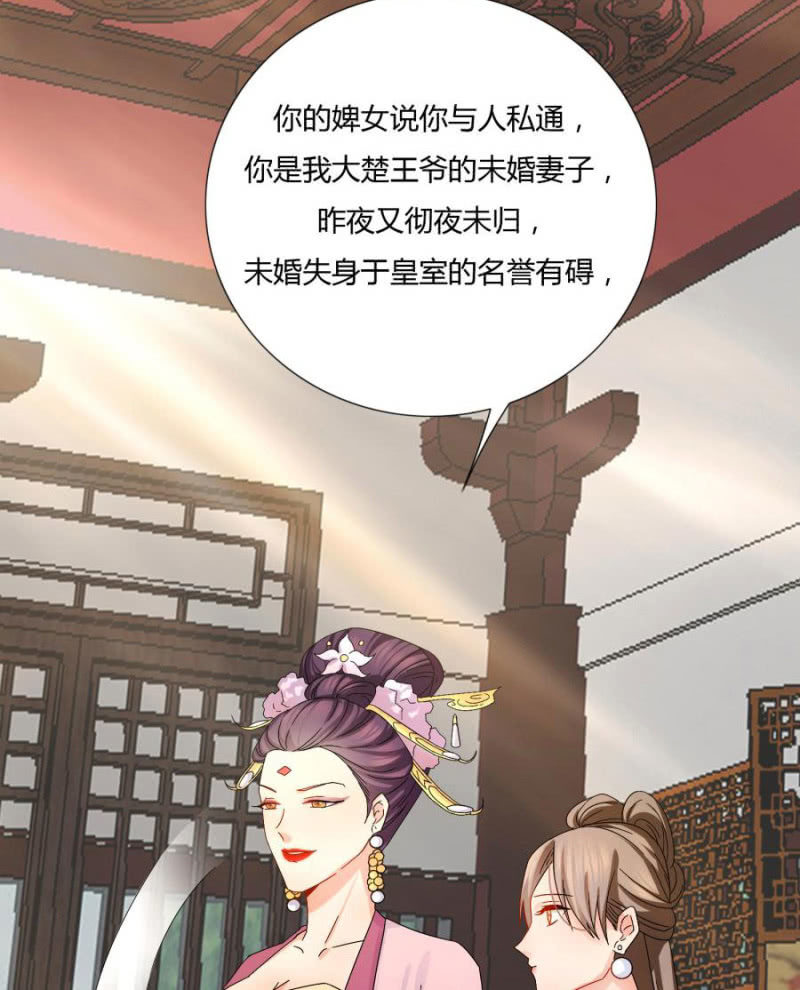 这婚，我退！35