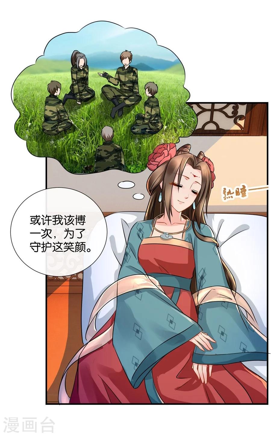 第37话 心内异物，开胸手术33