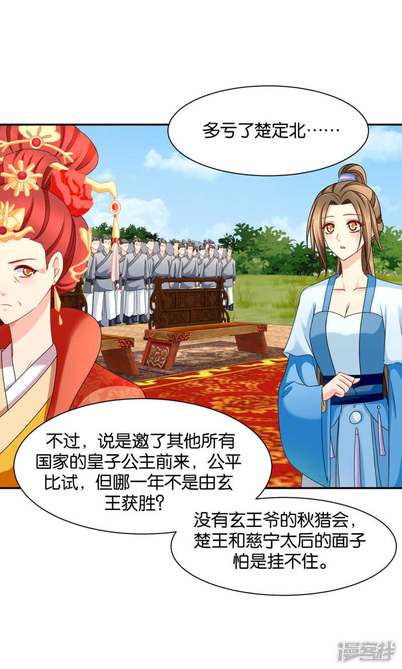 太子2