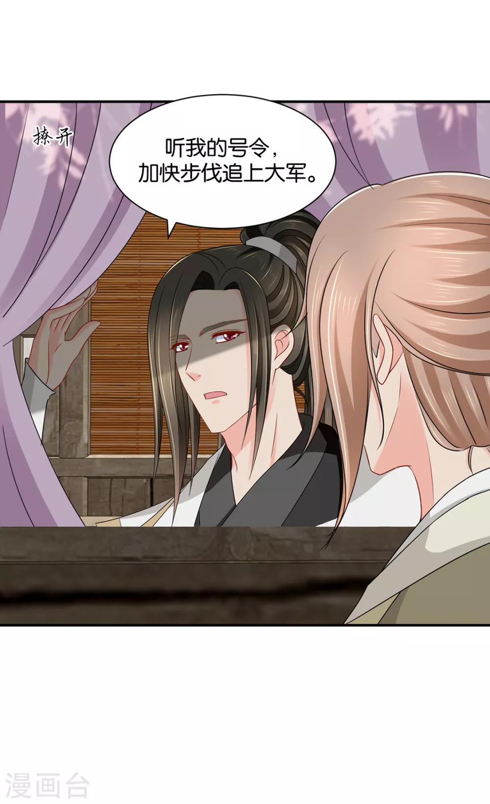 第185话 身份曝光31