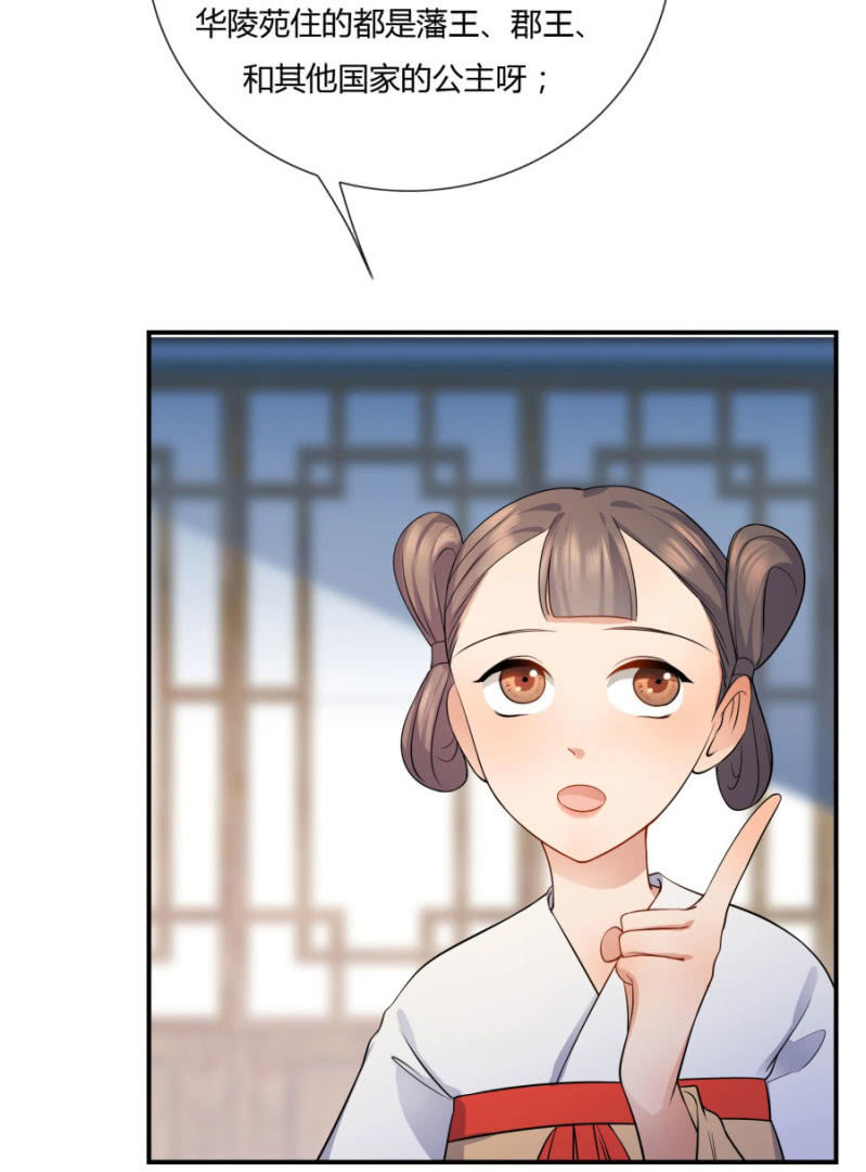 这次真的会被杀掉！10