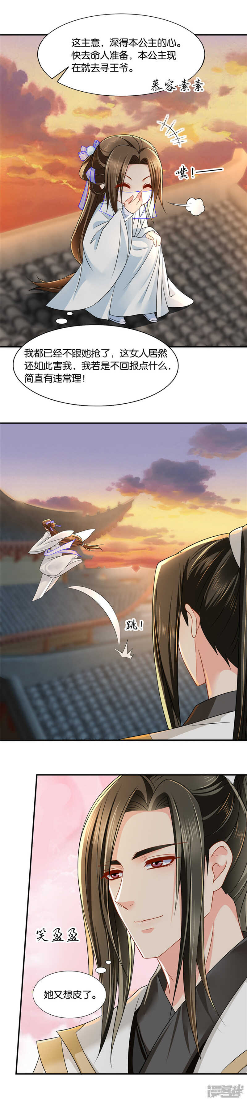 从没和两个男人...过6