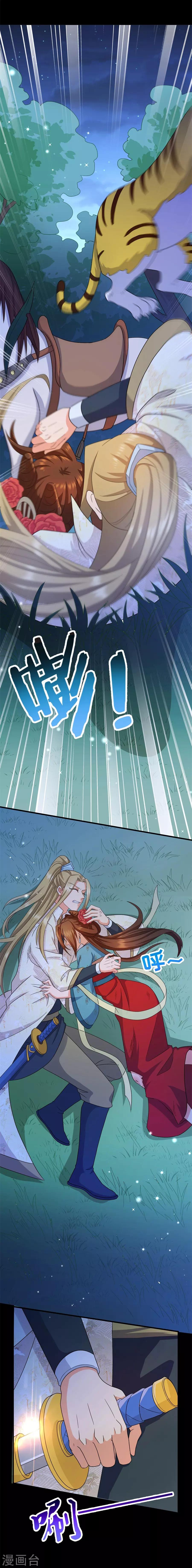 第23话 别怕，有我在19