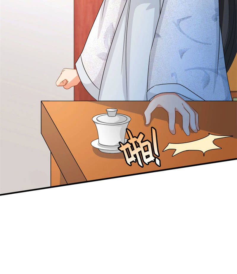 上辈子的法宝55
