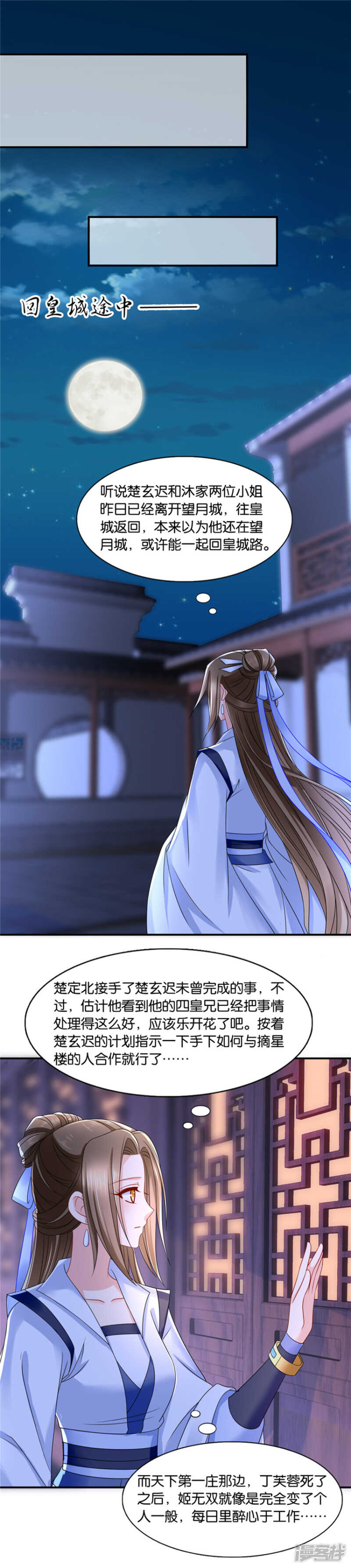 师兄的翘臀11