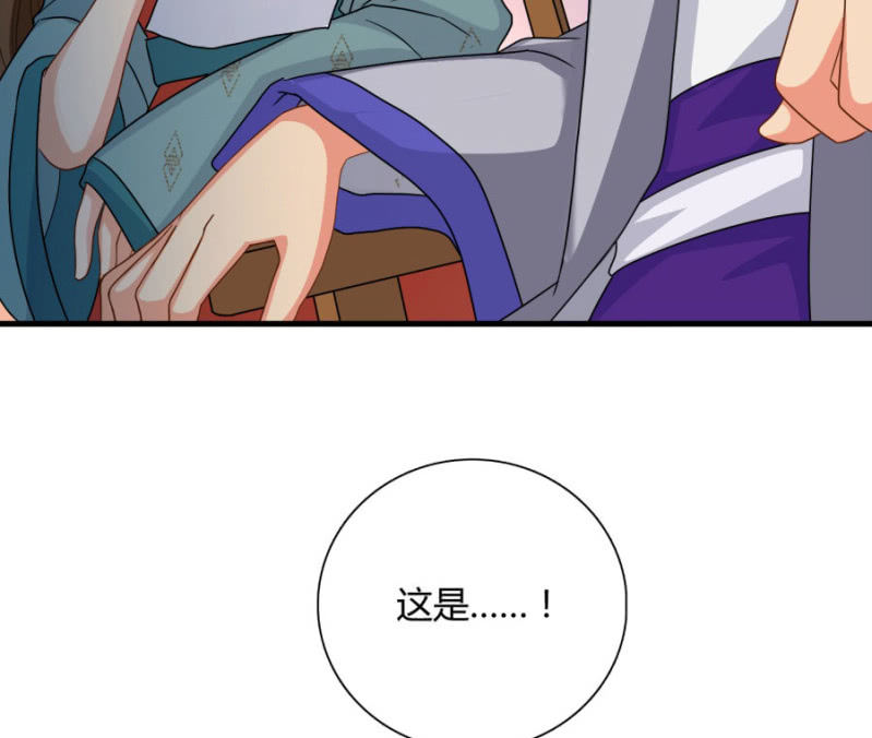 上辈子的法宝39