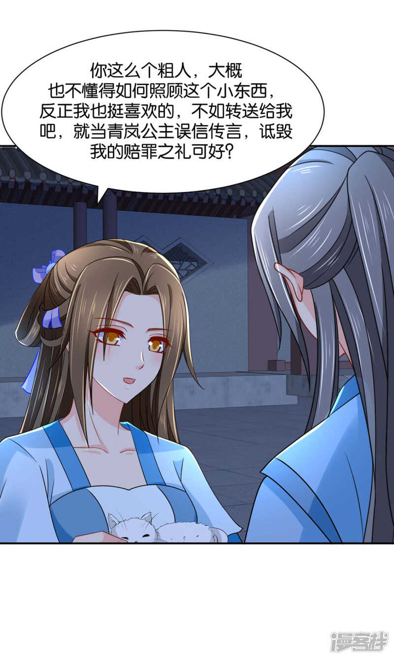 给你31