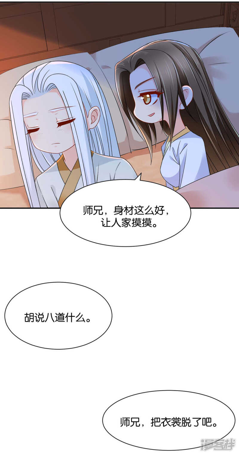 算命先生的话10