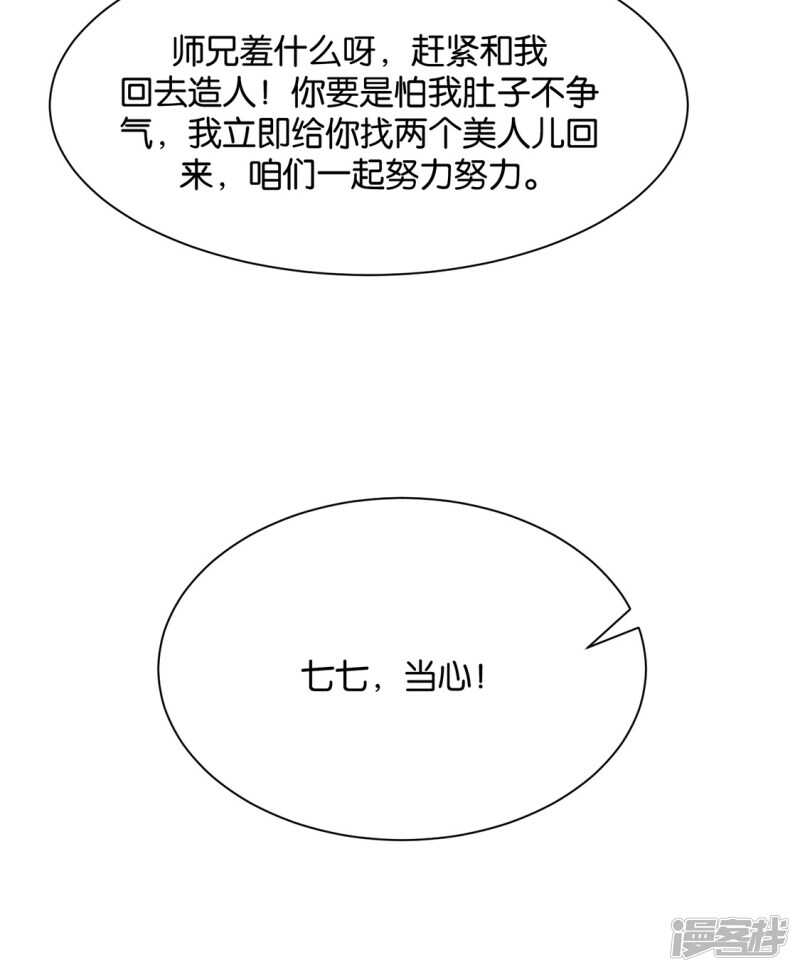 今晚要推倒他19