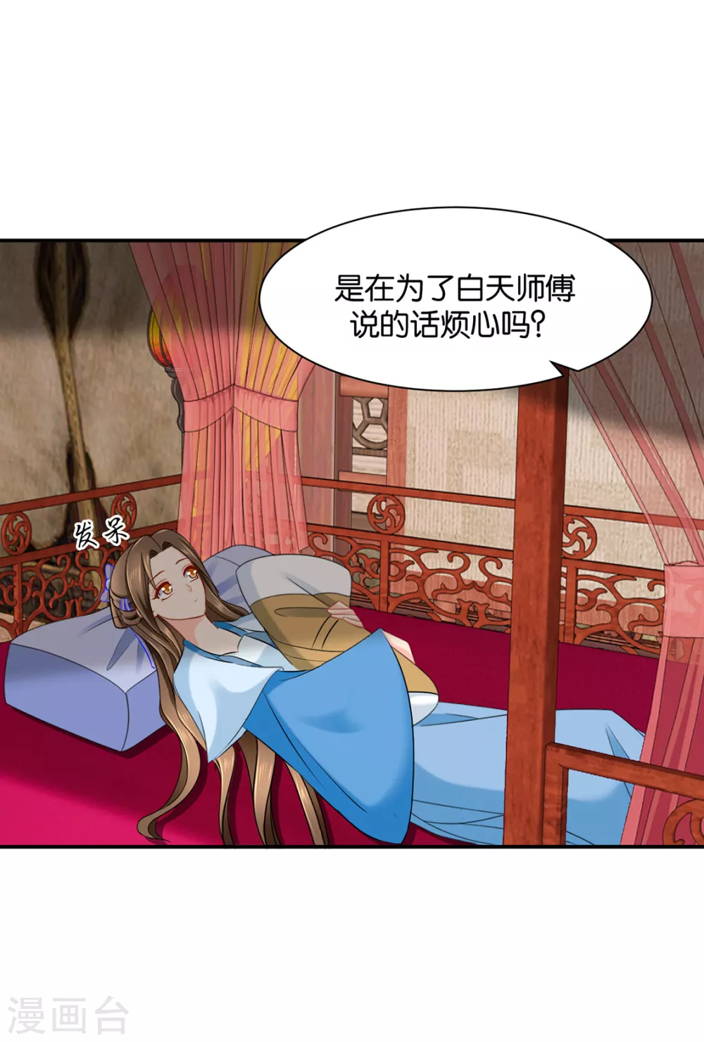 给我过来22