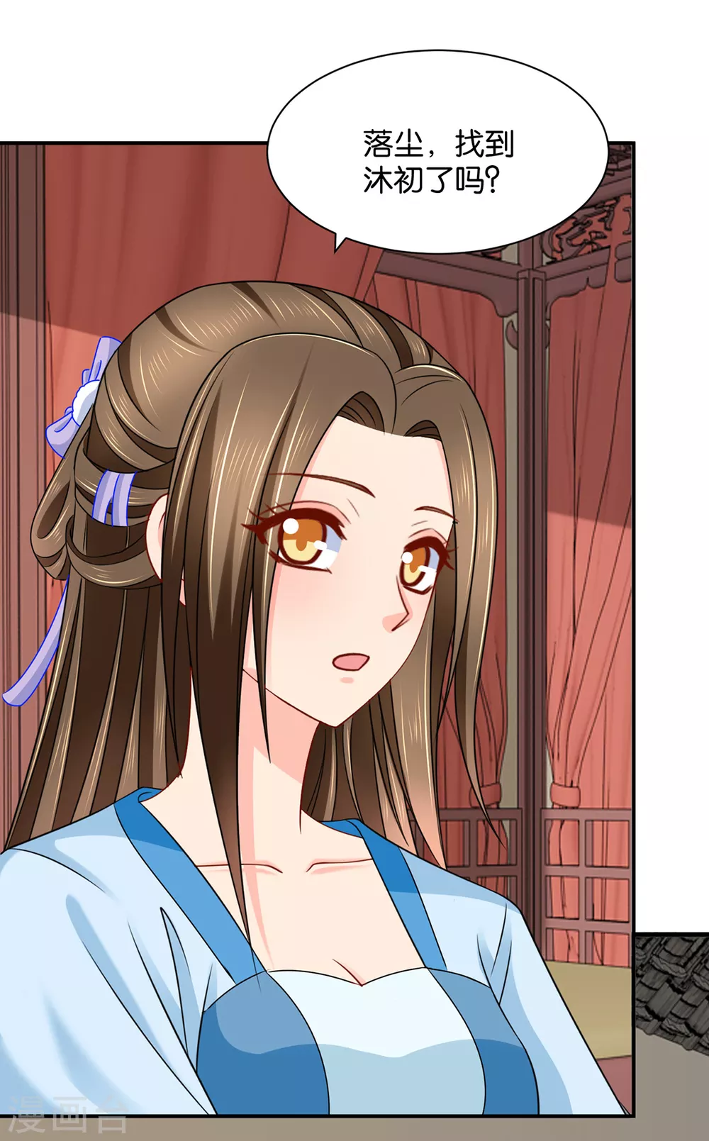 女装风波30