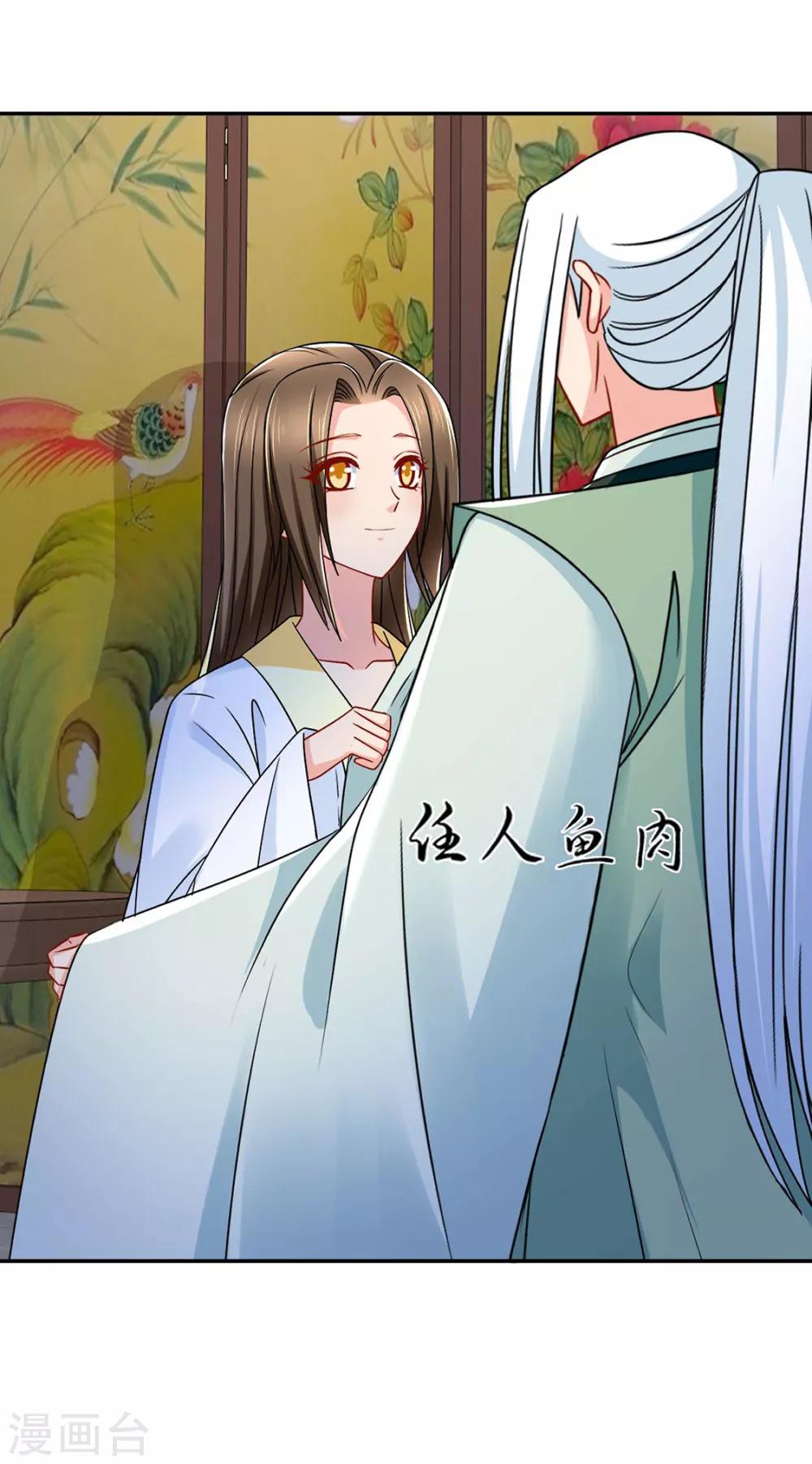 第152话 楚江南和男士内裤24