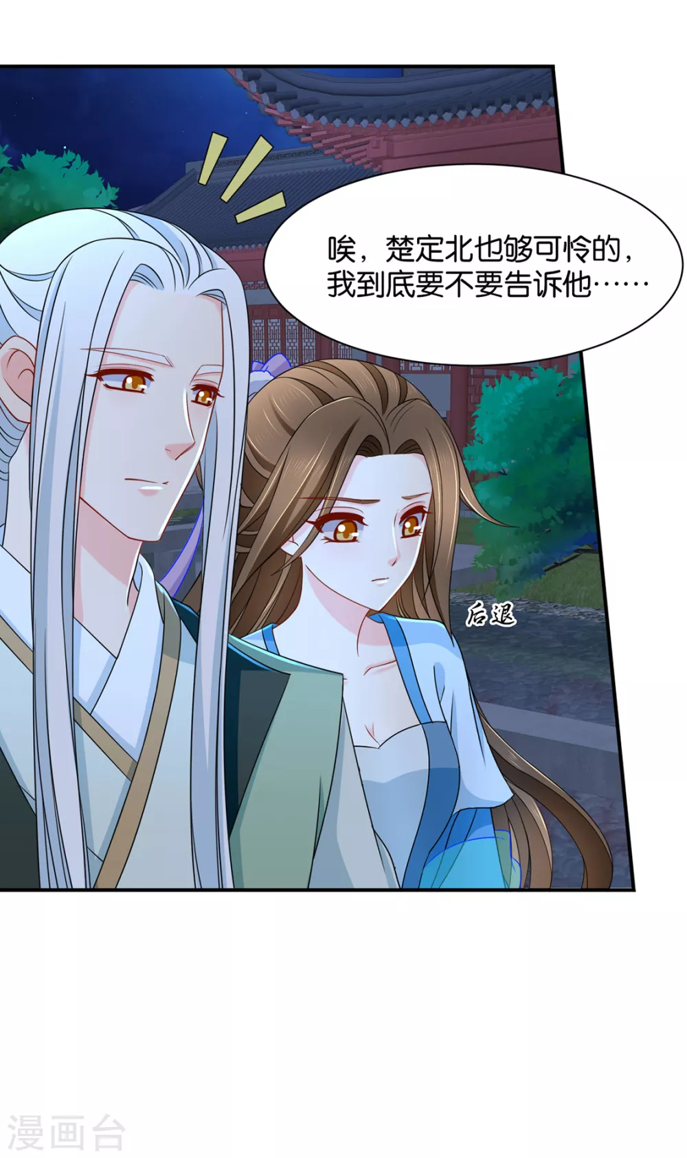 狼群，受伤14
