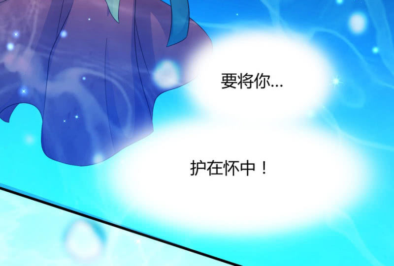七七的真面目？……63