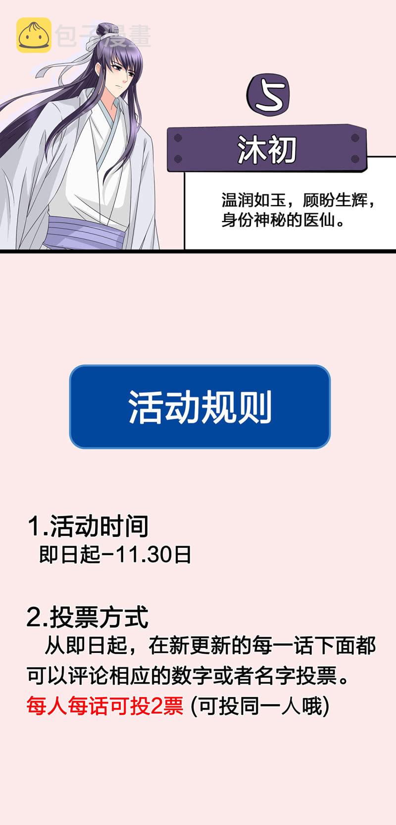 感恩活动&amp;lt;百话纪念&amp;gt;3