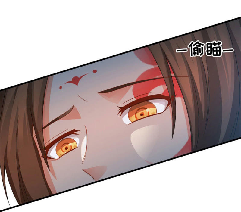 七七的真面目？……45