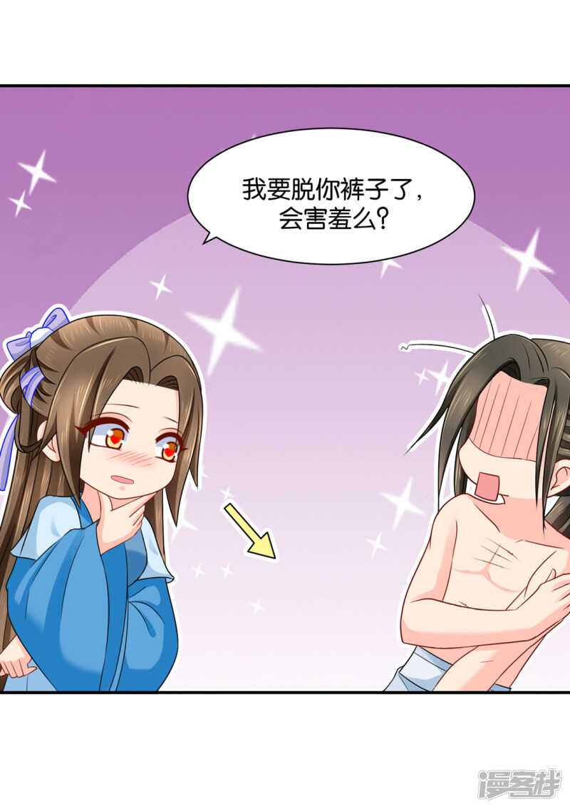 身份曝光16