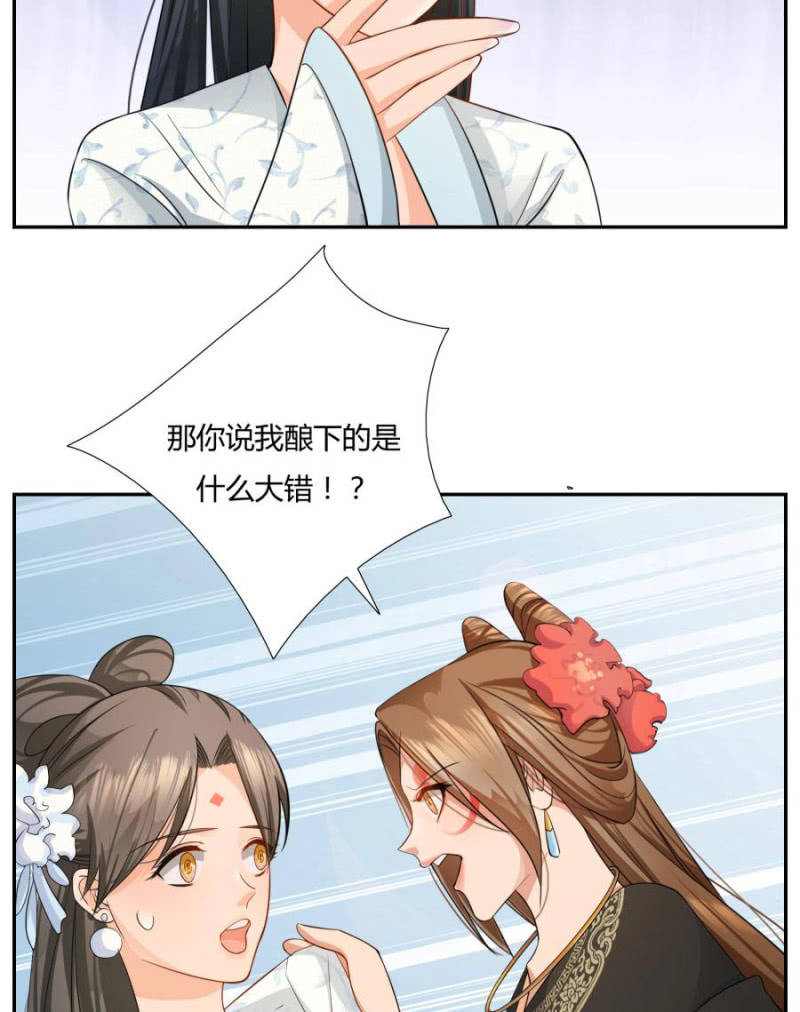 皇姐“特别的”爱58