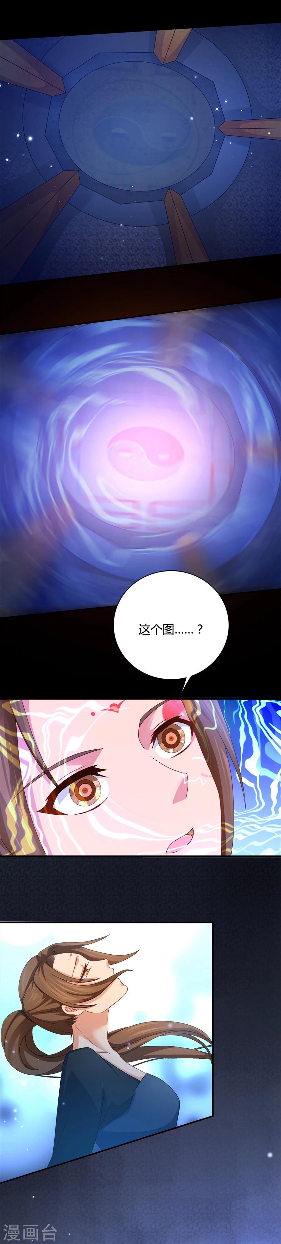 第15话 幸好有你7