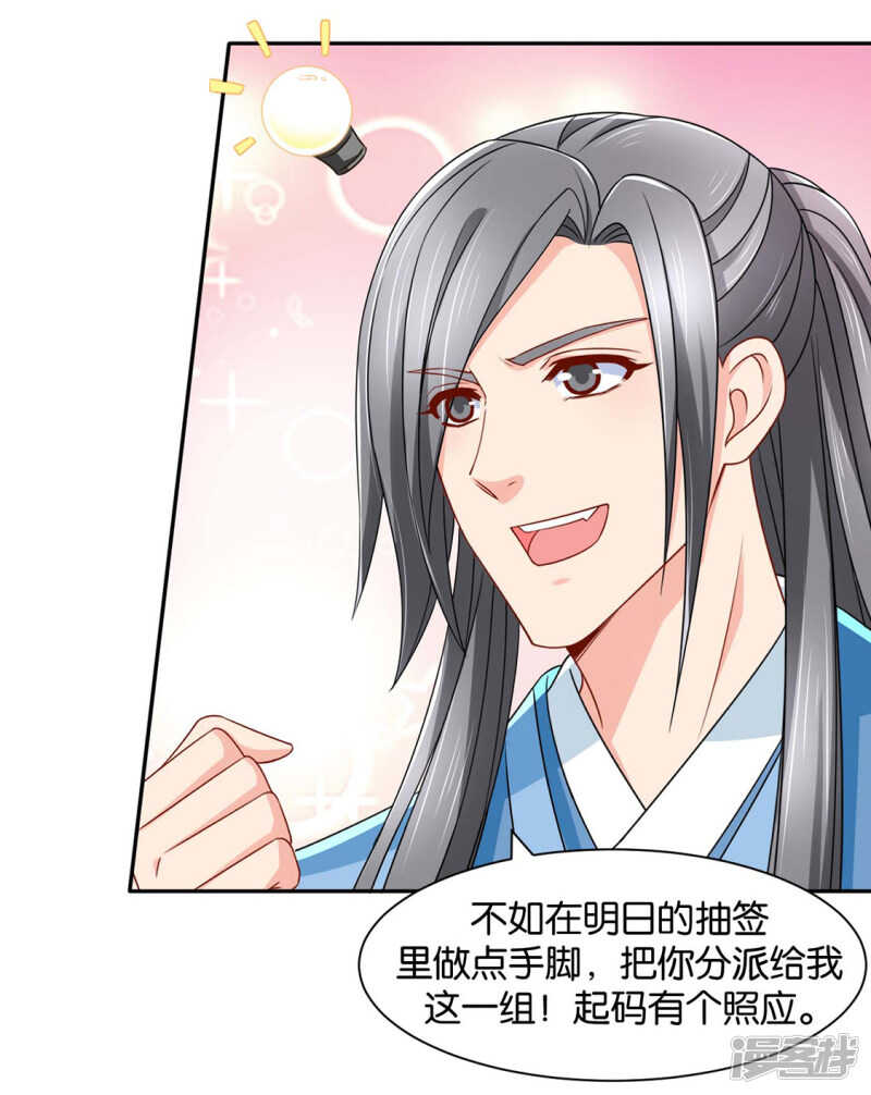 楚江南和男士内裤14