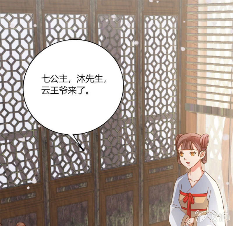 竟敢欺辱本王的女人0