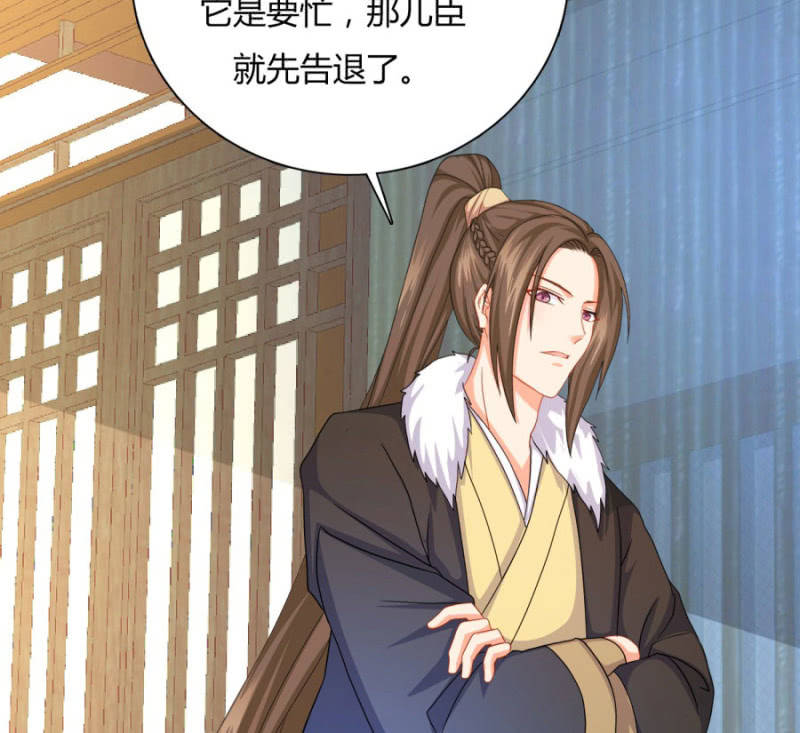 七七的真面目？……5