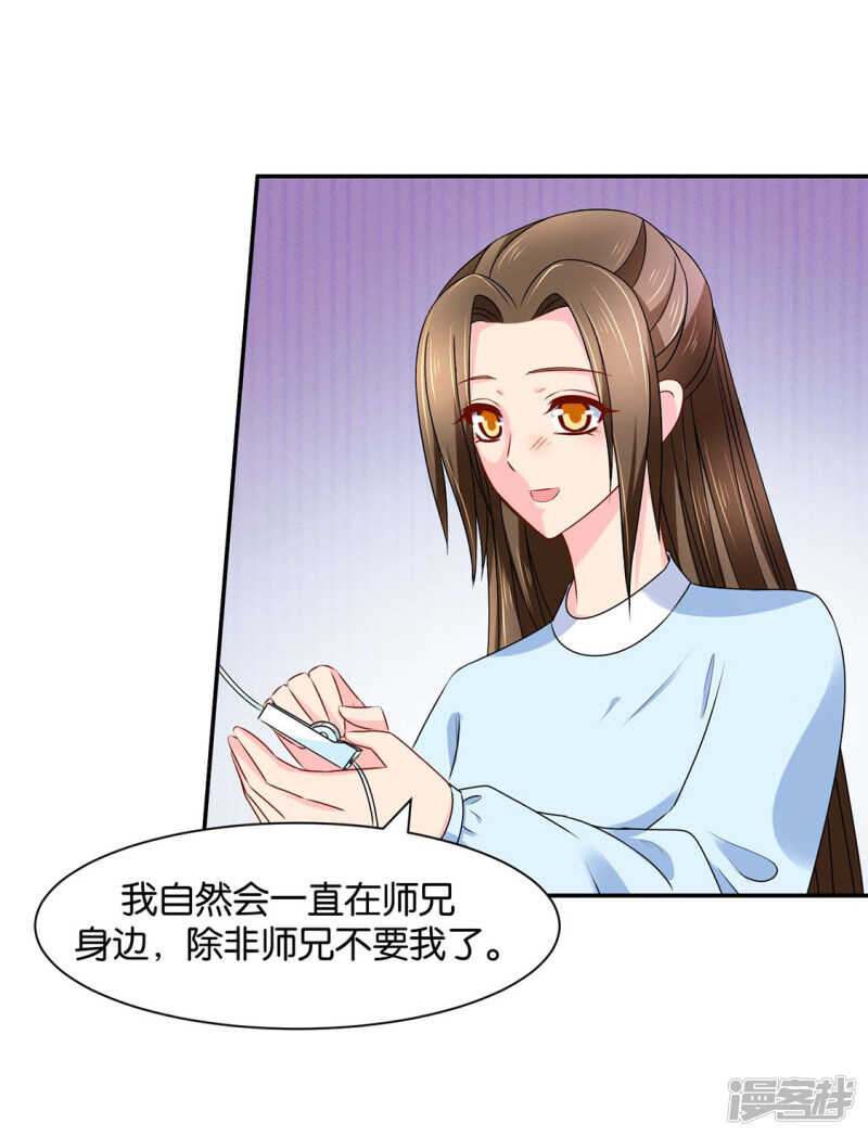 楚江南和男士内裤2