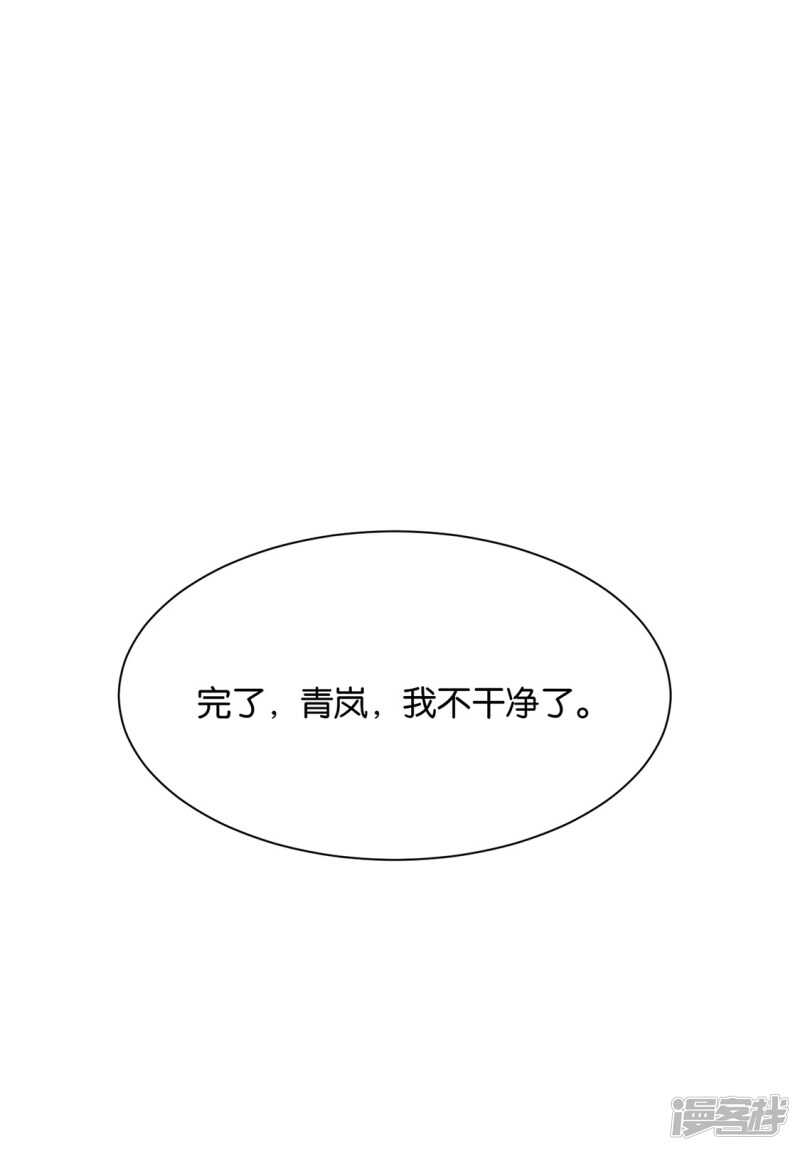 怀了他的孩子30