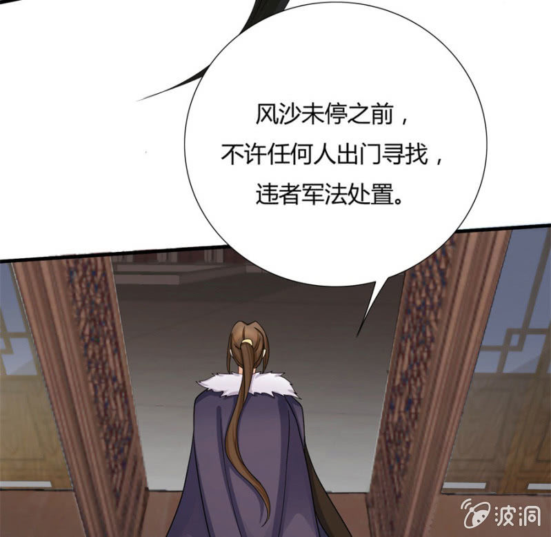 你怎么动不动就脱衣服！32