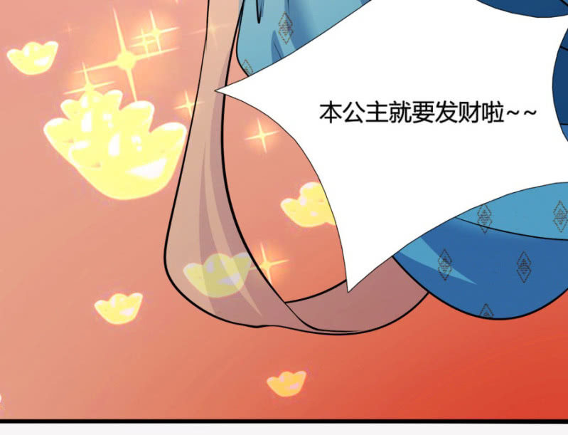 钱都拿去养小白脸了吧31