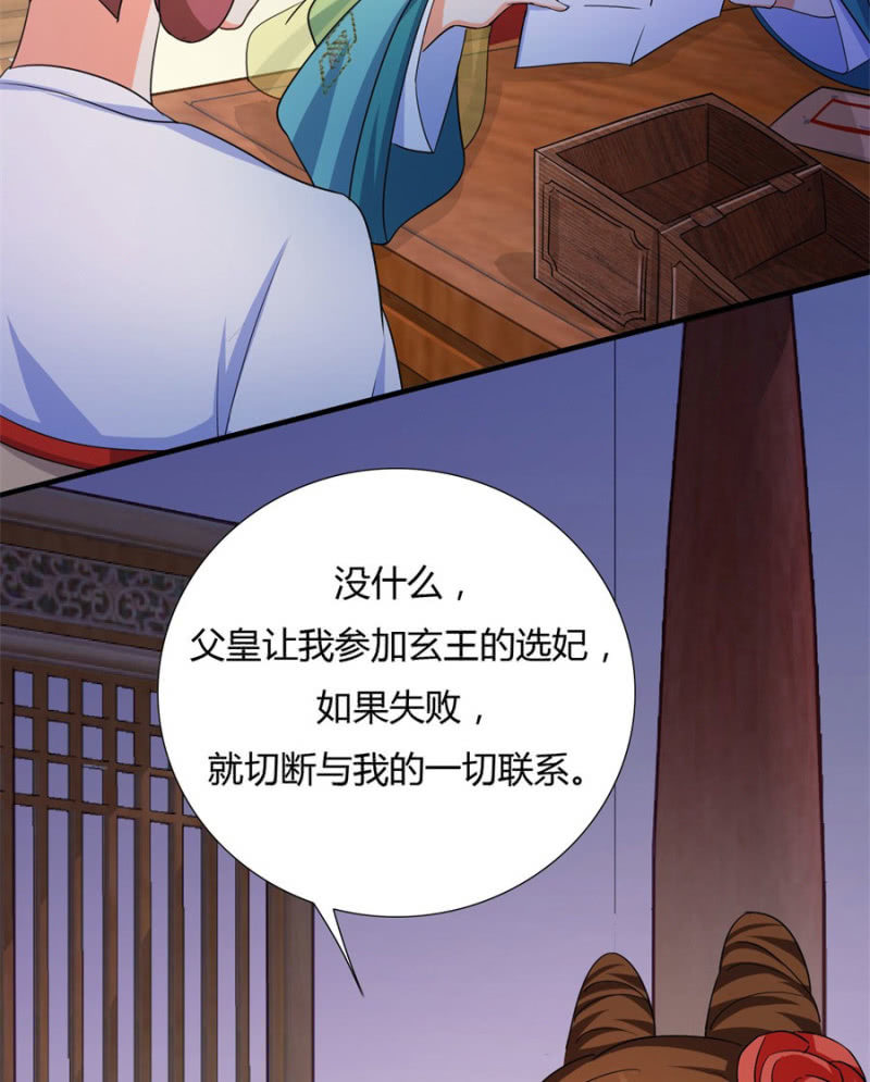 给我个机会31