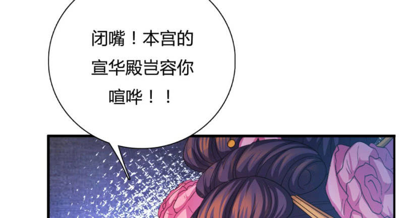 勾引他人还想狡辩？！46
