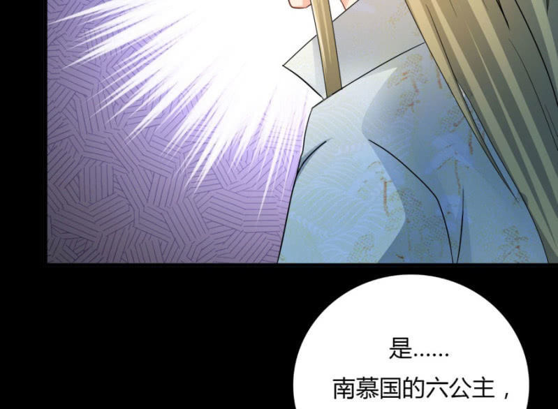 本王定帮你洗去冤屈！55