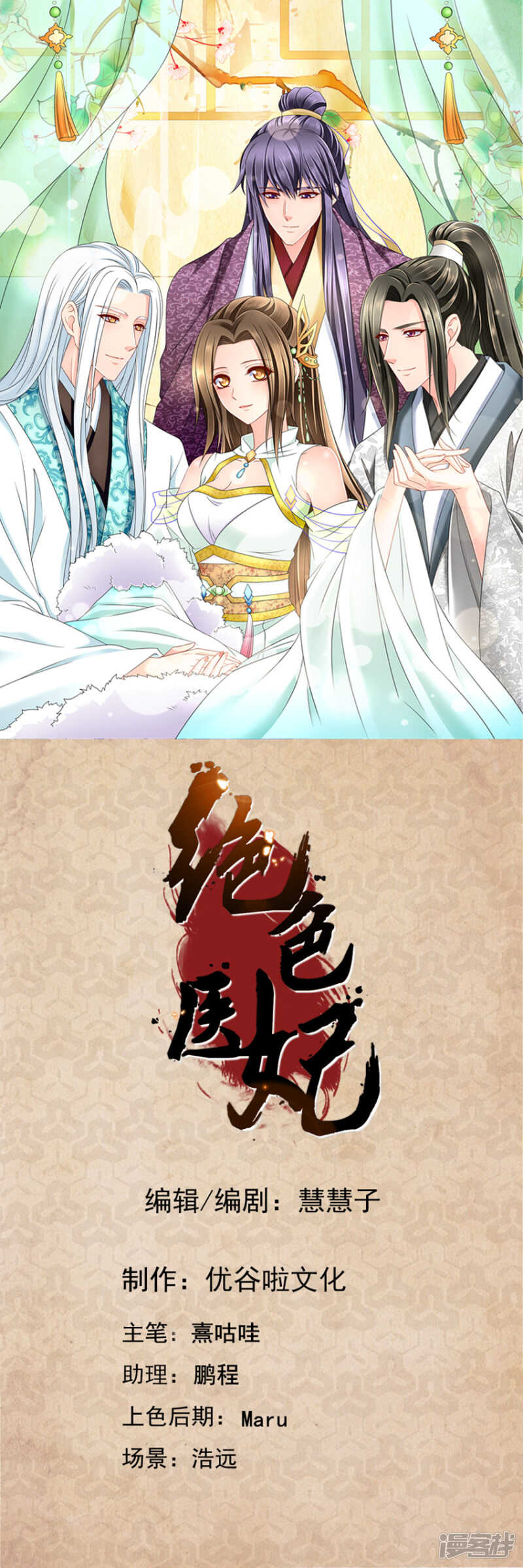 楚流云，心疼0