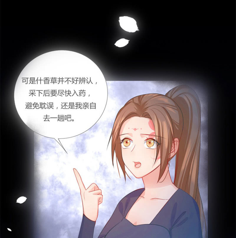 你怎么动不动就脱衣服！21