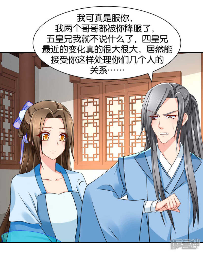 楚江南和男士内裤11