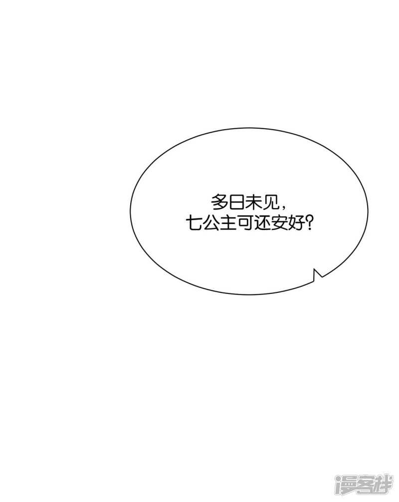 搞基，他来了3