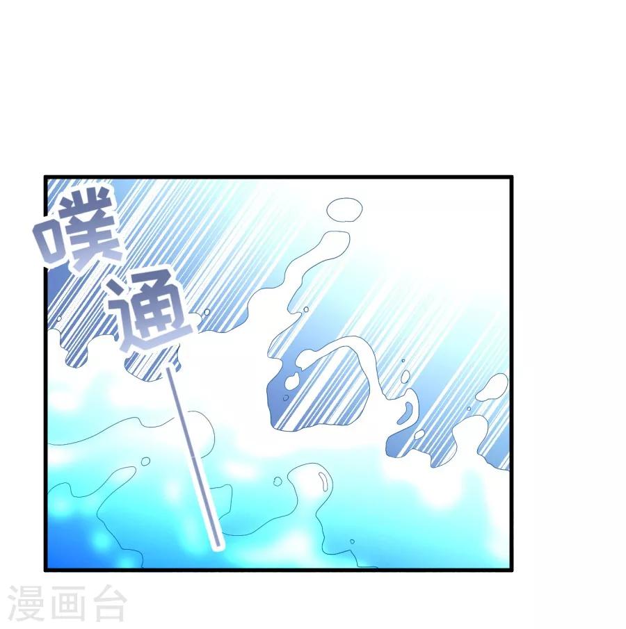 第20话 只是因为多看了你一眼23