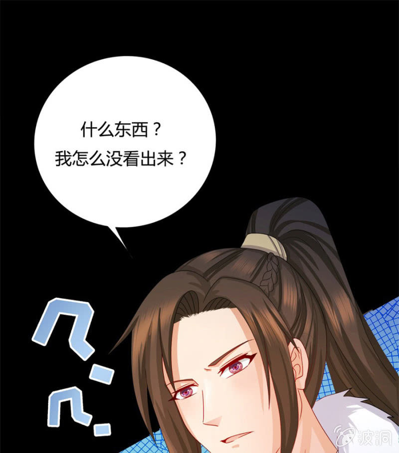 满地都是金银珠宝？！36