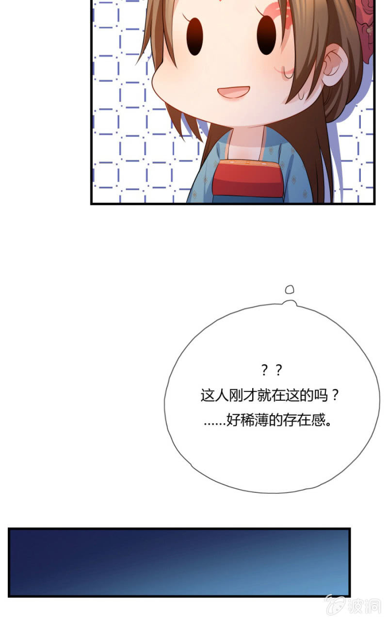 舒服到睡着28