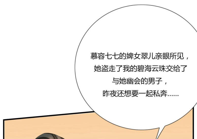 这婚，我退！19