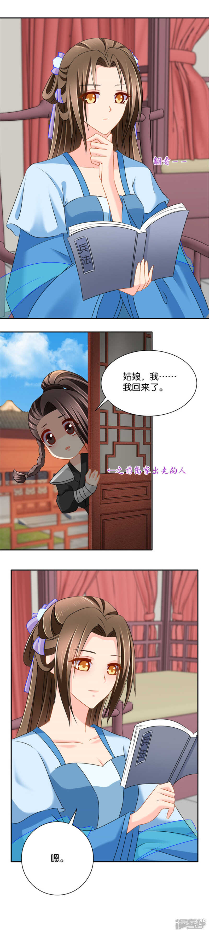 伸向师兄的咸猪手6