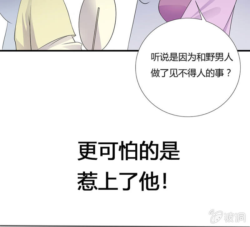 预告-惹上那个男人7