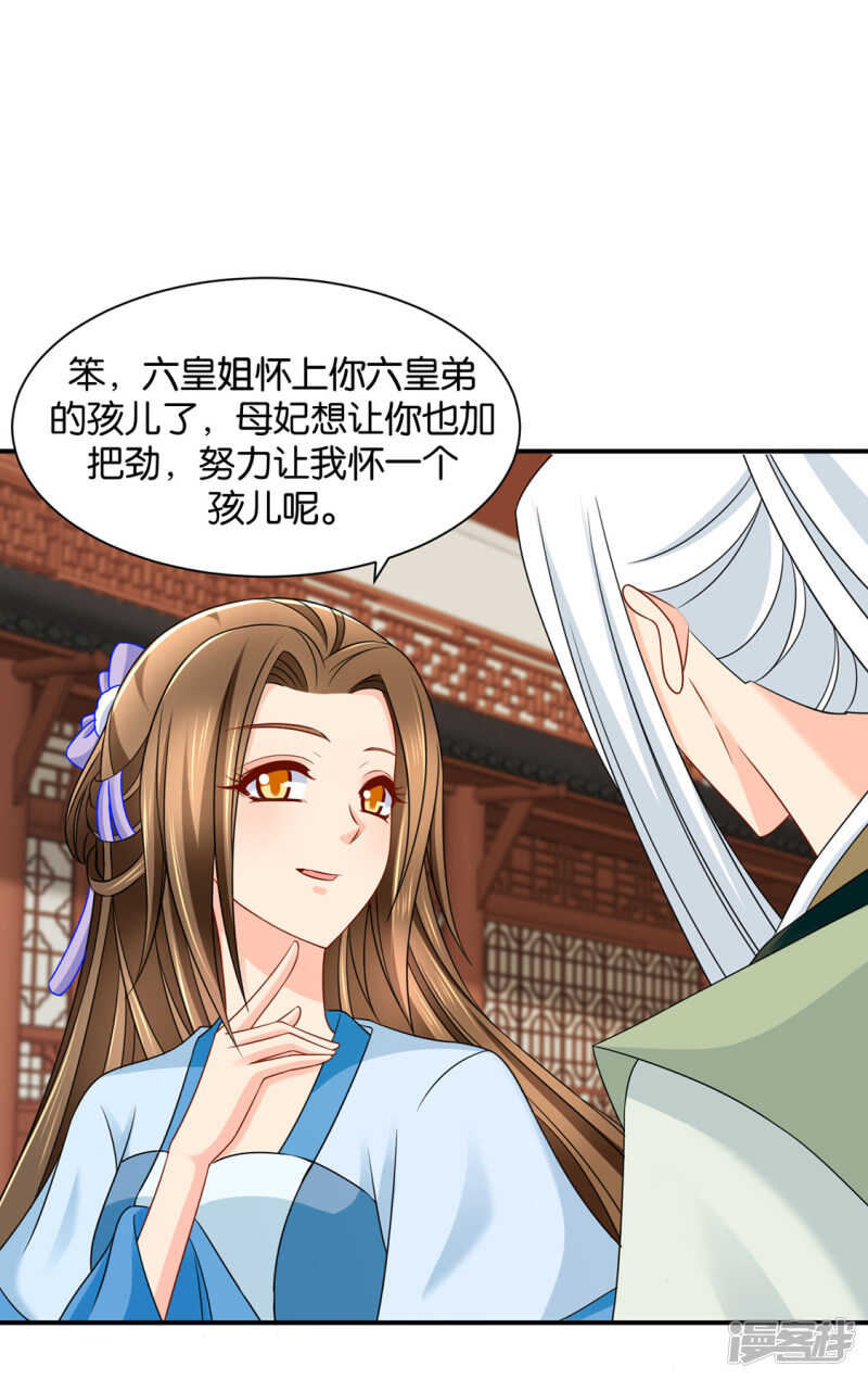 今晚要推倒他16