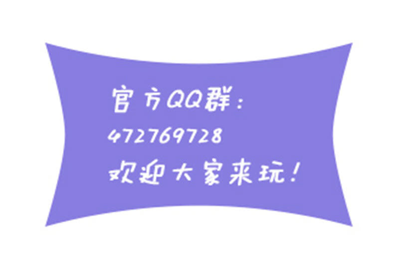 七七夺旗，玄王拒婚45